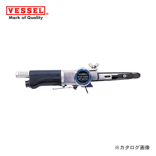 ベッセル VESSEL エアーベルトサンダー アルミローラーヘッド(三尺帯幅12/10粍) GT-BS12