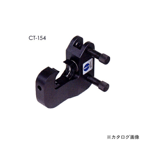 ダイア DAIA プロマーアタッチメント圧着工具 本体のみ CT-154｜工具屋「まいど！」