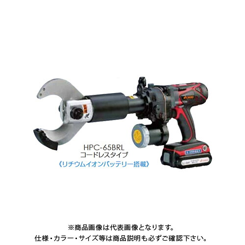 金剛石 DAIA 有線テレビ裁断師 HPC-65BRLA (申し受ける式) HPC-65BRLA
