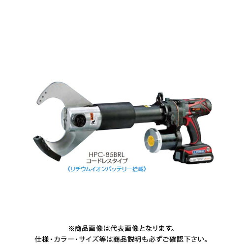 ダイア DAIA ケーブルカッター HPC-85BRLA (充電式) HPC-85BRLA