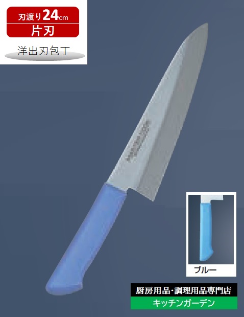 人気急上昇 ﾏｽﾀｰｺｯｸ抗菌ｶﾗｰ庖丁 洋出刃 MCDK-180 ｸﾞﾘｰﾝ18cm