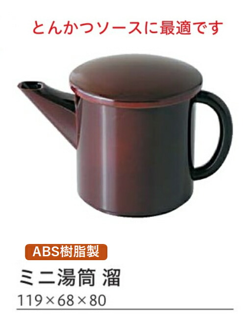 そば湯入れ 湯桶 新品 24個セット 黒色大サイズ400cc お買得品 【公式