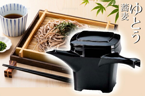 楽天市場】湯筒 湯桶 蕎麦湯 日本製 朱 300ml 食洗機対応 蕎麦湯入れ 楽天市場】湯筒 湯桶 蕎麦湯 日本製 朱 300ml 食洗機対応 蕎麦湯入れ