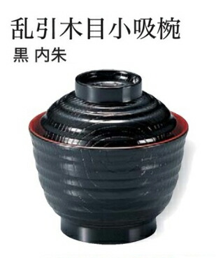 3.5寸 乱引木目 小吸椀 黒内朱　～和のおもてなし～ 汁椀 お吸物椀 汁物碗 汁碗 椀 お椀 小吸椀 吸い物 おわん 吸物椀 吸い物椀 味噌汁椀 蓋付き 木目 和食 和風 おしゃれ 業務用 料理 和食器 懐石 食膳 ]。 6,183円