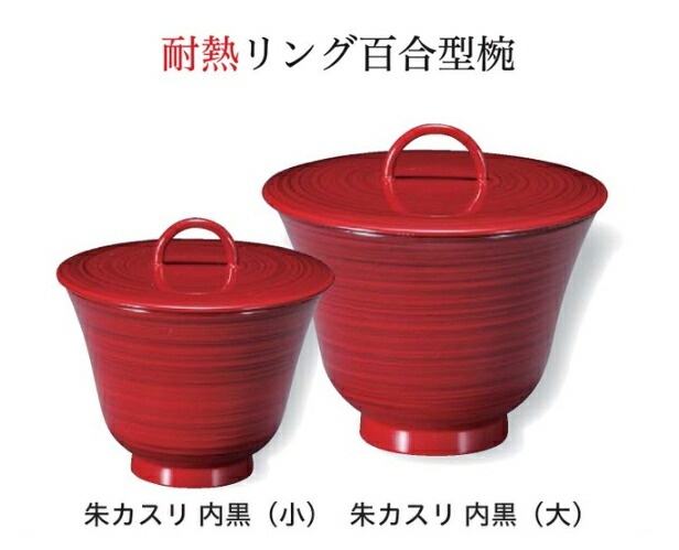 楽天市場】ガラス 蓋付き 椀蓮菊 // ガラス お碗 蓋付 金