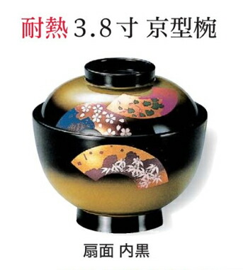 3.8寸 京型 椀 扇面 毘沙門天塗　～和のおもてなし～ お椀 丼椀 飯器 椀 どんぶり 食器 丼 おわん どんぶり椀 ご飯 ごはん 器 和食 和風 おしゃれ 丼鉢 かわいい おしゃれ 業務用 和食器 料理 懐石 食膳 ]。