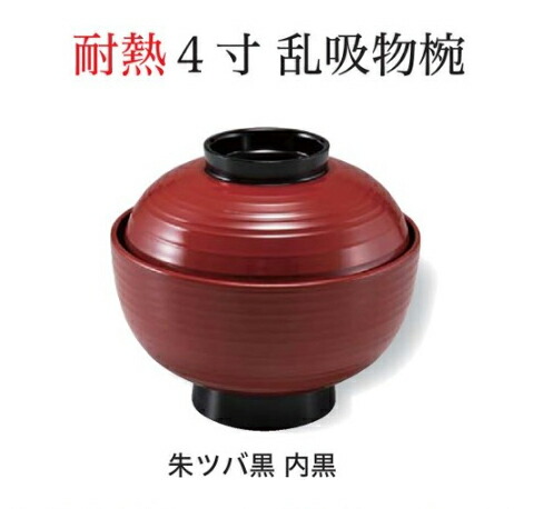 波千鳥蒔絵蓋椀 5782 山中 TSUMUGI 蓋付椀 千鳥 black – 漆器 高翆