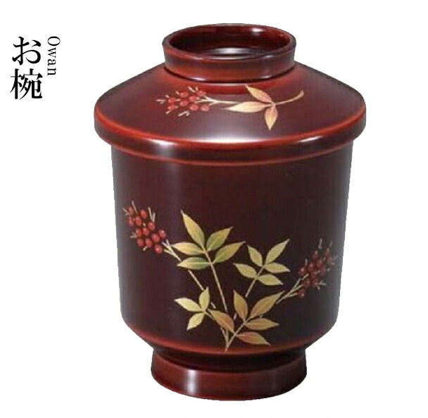木質 切立箸洗椀 紅南天（漆塗）36500155 ～和のおもてなし～ 一皿分の料理 和食 和食器 懐石 和風 今めかしい 箸洗いもの椀 ]。