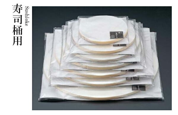 ポリプロピレン寿司桶用フィルム（尺0寸 用五百入）78000030　～和のおもてなし～ 料理 和食 和食器 懐石 食膳 和風 おしゃれ ]。