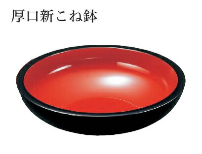 こね鉢 厚口内朱 天黒 尺0.5寸　～和のおもてなし～ 蕎麦 そば 饂飩 うどん 鉢 こね鉢 ソバ 業務用 料理 和食 和食器 懐石 食膳 和風 ]。