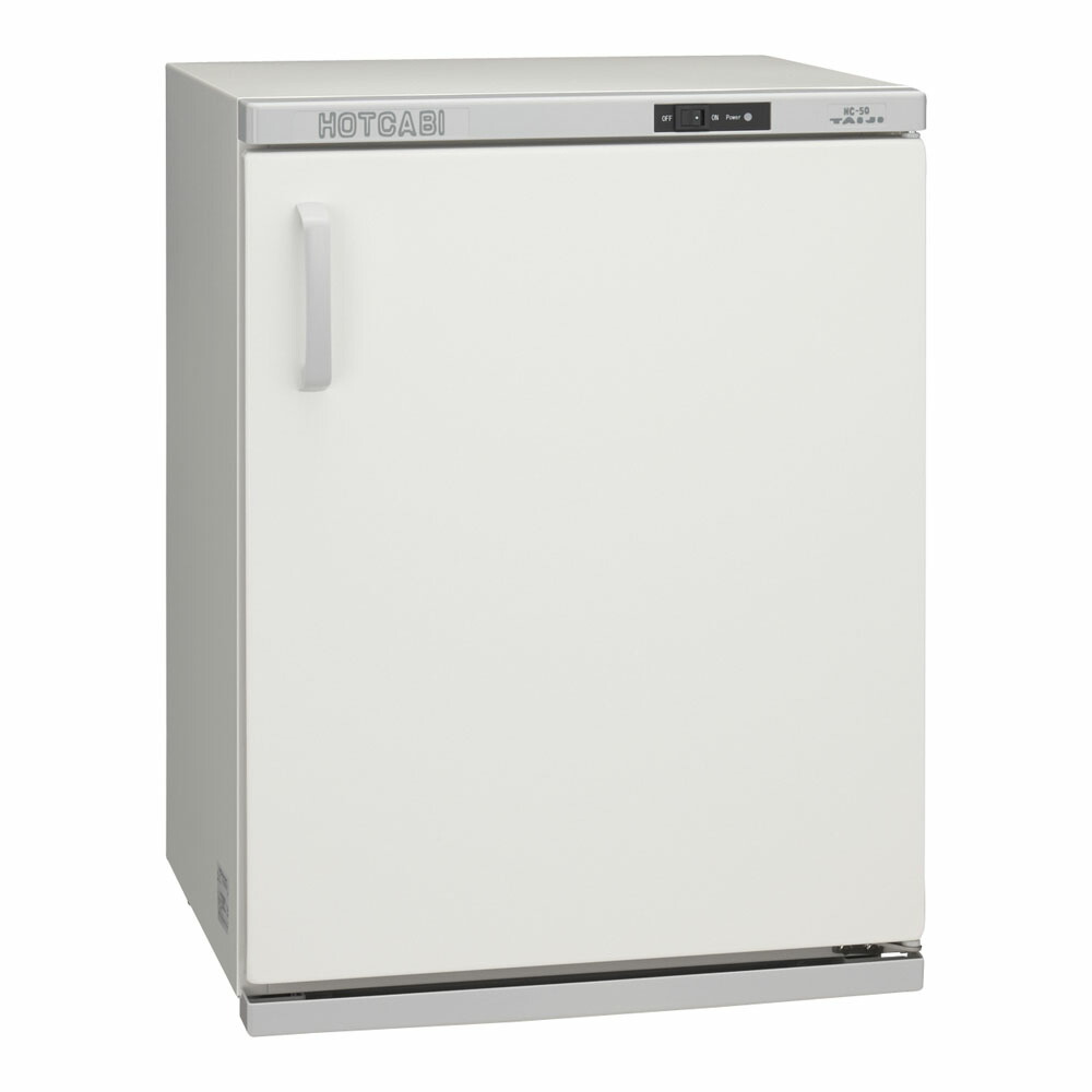 ホットキャビ hc 50nキッチン用品 食器 調理器具 タイジ 業務用厨房機器 用品 業務用厨房機器 hc 50n キッチンガーデン ディズニー プリンセスのベビーグッズも大集合 ホットキャビ hc 50nキッチン用品 食器 調理器具 タイジ 業務用厨房機器 用品 業務用厨房機器 hc 50n キッチンガーデン ディズニー プリンセスのベビーグッズも大集合