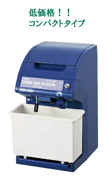 デポー CAMBRO キャンブロ アイスキャディ ICS175L Cベージュ<br> 移動式 クーラーボックス アイス 