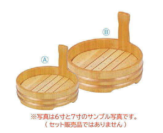 片手桶 (スノ子付) 7寸　～和のおもてなし～ 桶 料理桶 手桶 業務用 和食器 器 料理 和食 懐石 食膳 和風 ]。