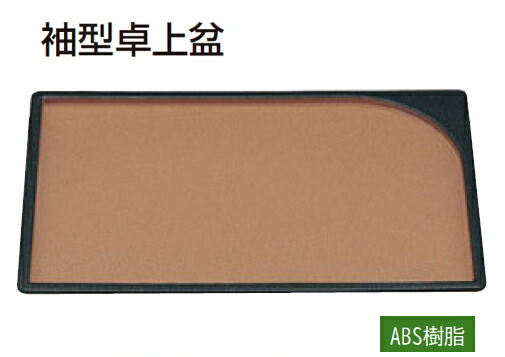 袖型 卓上盆 ベージュパール 尺2寸　～和のおもてなし～ お盆 トレー おぼん 盆 業務用 和食器 器 料理 和食 懐石 食膳 和風 おしゃれ ]。