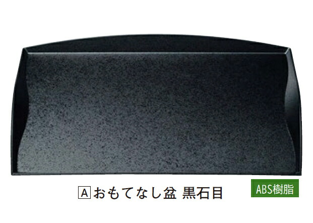 楽天市場】漆器・輪島塗：黒布盆・大・奥田志郎《お盆・トレー・44.0cm