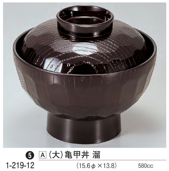 (大) 亀甲丼 溜　～和のおもてなし～ 丼 どんぶり 器 食器 丼鉢 かわいい おしゃれ 業務用 和食器 和食 懐石 和風 料理 食膳 ]。