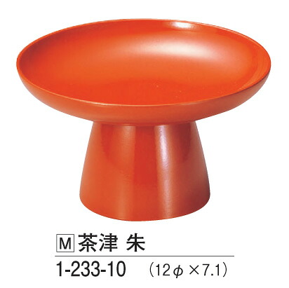 茶津 朱　～和のおもてなし～ 茶津 抹茶 抹茶入れ 茶筒 お茶 抹茶入れ お茶入れ 茶道 茶席 お茶会 業務用 和食器 器 料理 和食 懐石 食膳 和風 ]。