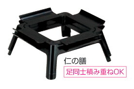 【部品商品】 尺0寸 角膳用 足 (1-73-18、1-45-9用足) [足のみ]　～和のおもてなし～ お膳 １人用 テーブル お膳台 膳 旅館 座敷 食卓 お座敷 和風 捕食 宴会 個室 部屋 食事 和食 業務用 和食器 器 料理 懐石 食膳 ]。