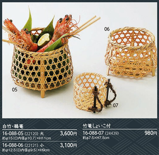 楽天市場】汐汲み 桶 しおくみ 踊り 小道具 おけ （08001） 送料