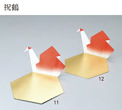 祝鶴 (大) (50枚入)　～和のおもてなし～ お正月 おせち 料理 飾り 迎春 賀正 業務用 和食 和食器 懐石 食膳 和風 ]。