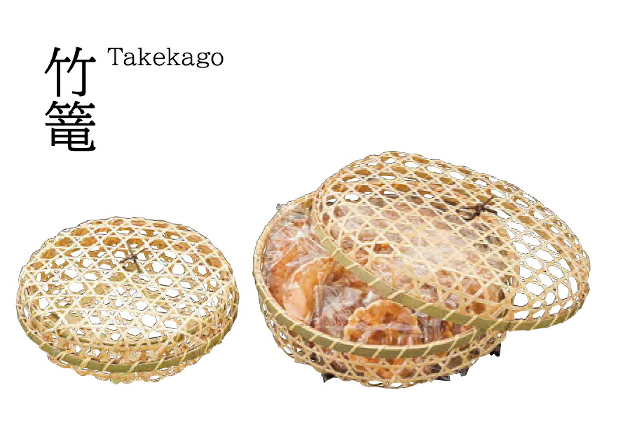 竹 舞篭 (丸) 小　～和のおもてなし～ 篭 料理篭 竹 業務用 料理 和食 和食器 懐石 食膳 和風 ]。