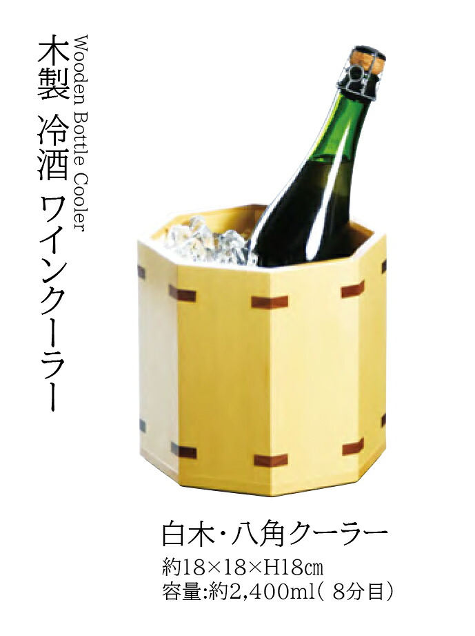 木材・八角茴香冷房装置 ～和のおもてなし～ 冷房装置 和食 一皿分の料理 和食器 和風 ]。