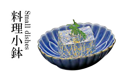 小判型 菊皿 (ルリ)　～和のおもてなし～ 皿 業務用 料理 和食 和食器 懐石 食膳 和風 ]。