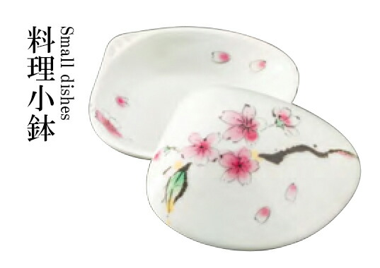 楽天市場】日本製 2個組 錦さくら絵貝型珍味入れ 2個【業務用/和食器