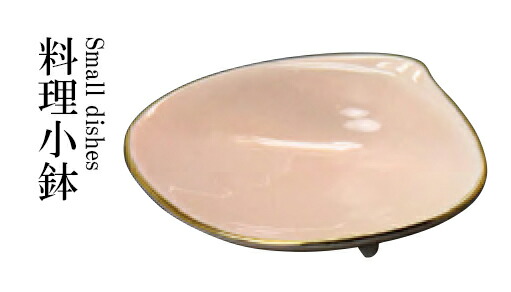 楽天市場】日本製 2個組 錦さくら絵貝型珍味入れ 2個【業務用/和食器