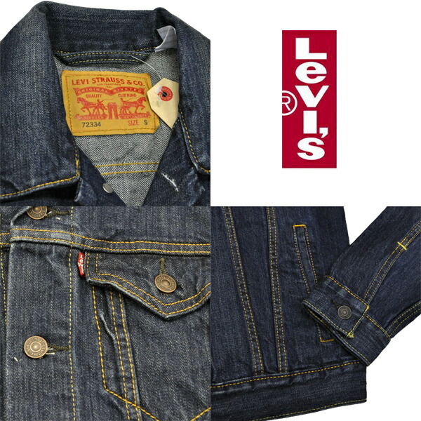 72334 levis