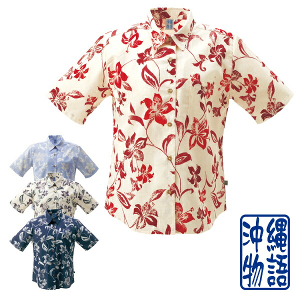 売れ筋商品|||かりゆしウェア 沖縄アロハシャツ レディース 沖縄物語 デイゴストライプ柄 開襟 リゾートウェデンング 結婚式 かりゆしウェア 沖縄アロハシャツ レディース 沖縄物語 デイゴ