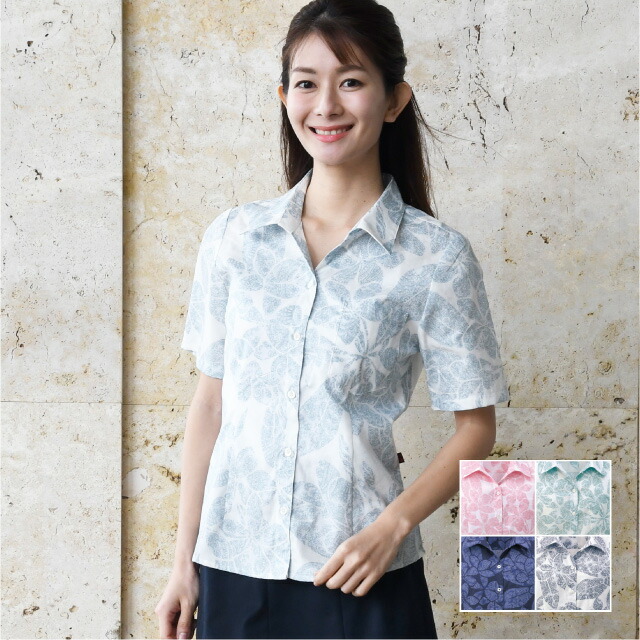 全国組立設置無料 かりゆしウェア 沖縄アロハシャツ レディース プルメリア柄 スキッパー 半袖 リゾートウェディング 結婚式 ギフト プレゼント ニットガーデン 早割クーポン New Americold Com