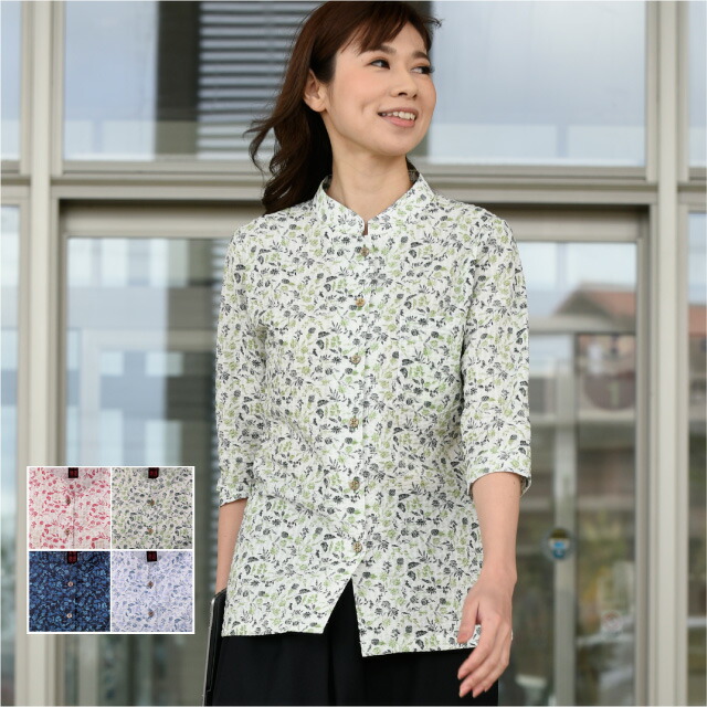 かりゆし御召しもの レディース 沖縄 アロハシャツ 小花柄 マオカラー 七分袖 溜まり場御芽出度 御芽出度 貨物輸送無料 差し上げ物 差し上げ物