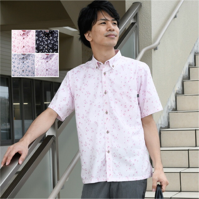 かりゆしウェア メンズ 沖縄 アロハシャツ リュウキュウコスミレ柄 ボタンダウン ビジネス リゾートウエディング 結婚式 男性用 30代 40代 50代 60代 プレゼント ギフト