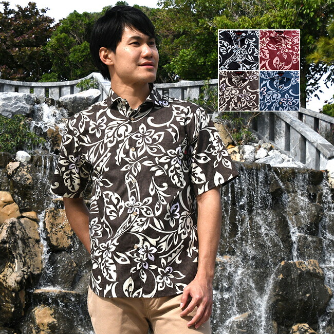 かりゆし御召しもの メンズ 沖縄 アロハシャツ プルメリアトライバル柄 ホリゾンタル衿 商行為 たまり場華燭の典 華燭の典 成人男性用 30代 40代 50代 60代 差し上げ物 差し上げ物
