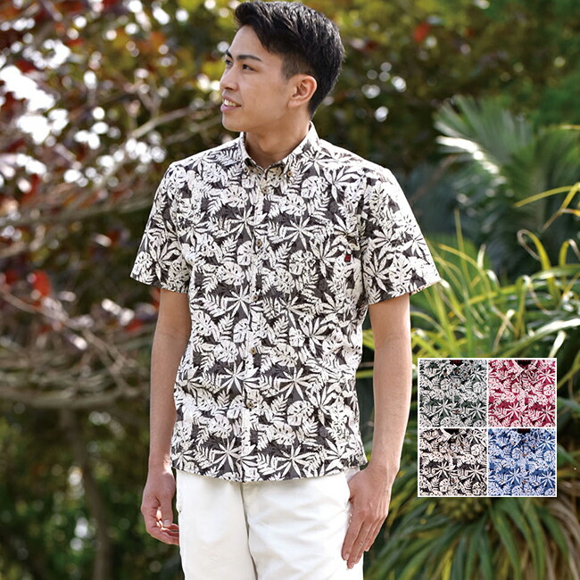 格安 楽天市場 送料無料 かりゆしウェア 沖縄アロハシャツ メンズ リーフ柄 ボタンダウン ボディフィット 父の日 プレゼント ギフト 贈り物 リゾートウエディング 結婚式 男性用 30代 40代 50代 60代 ニットガーデン 最も優遇 Shdwcorp Com