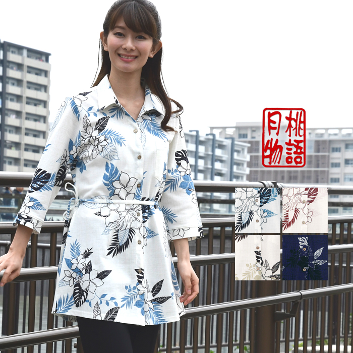 楽天市場】かりゆしウェア レディース 沖縄 アロハシャツ 珊瑚