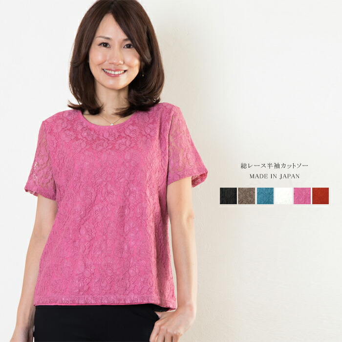 楽天市場】日本製 手描きプリント コットンTシャツ 半袖 (358422