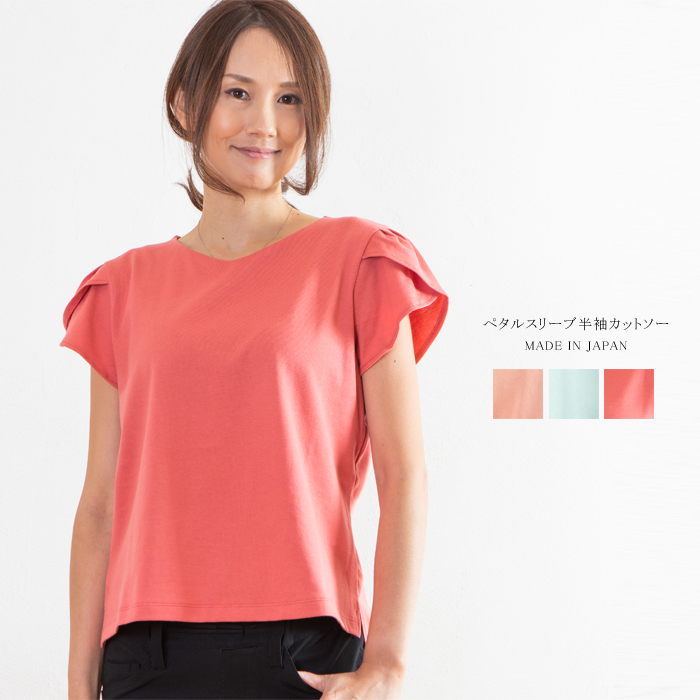 選べるレディース服3点福袋対象商品 シフォン パフスリーブ Ｔシャツ 半袖 カットソー（返品交換ギフト包装不可） レディース 女性  9号 Mサイズ 春 夏 楽天市場】レディース 半袖 パフスリーブ カットソー（358418