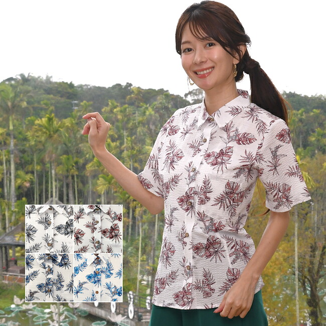 かりゆしウェア かりゆし シャツ レディース モンステラ柄 シャツカラー 沖縄 アロハシャツ 半袖シャツ 柄シャツ ビジネス リゾート ウエディング 結婚式 女性用 ギフト プレゼント