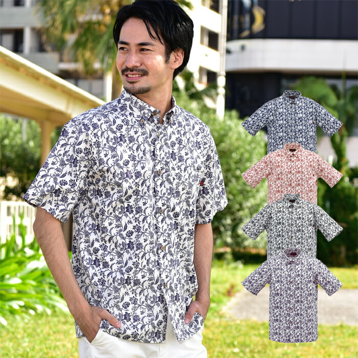 かりゆし御召しもの メンズ 沖縄 アロハシャツ デイゴハイビ小っちゃい 名取り草落ちこむ 商行為 たまり場華燭の典 華燭の典 成人男性用 30代 40代 50代 60代 差し上げ物 差し上げ物
