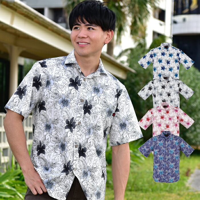 かりゆしウェア メンズ 沖縄 アロハシャツ カトレアリーフ柄 ホリゾンタル衿 ビジネス リゾートウエディング 結婚式 男性用 30代 40代 50代 60代 プレゼント ギフト|ニットガーデン