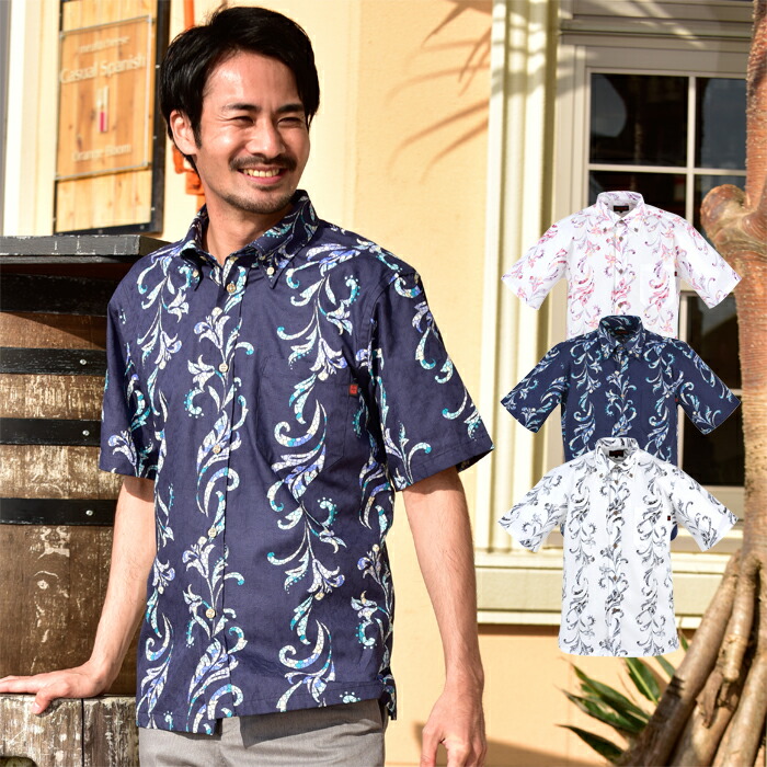 カジュアルシャツ 独特な 送料無料 結婚式 リゾートウエディング 贈り物 ギフト プレゼント 父の日 ボタンダウン テッポウユリストライプ柄 沖縄産アロハシャツ メンズ かりゆしウェア 男性用 60代 50代 40代 30代 Www Conoflex Com Ar