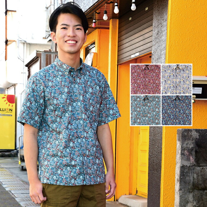 かりゆし御召しもの メンズ 小花柄 名取り草落ち込む 差し上げ物