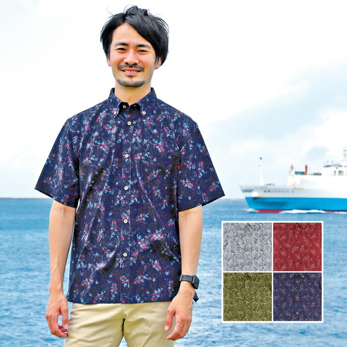 楽天市場】かりゆしウェア かりゆしシャツ メンズ 月桃物語 イジュ柄