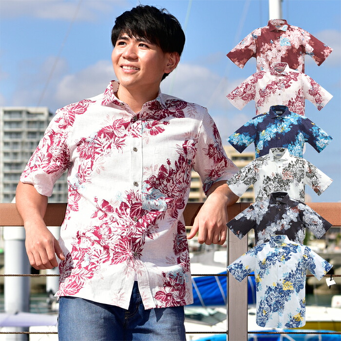 かりゆしウェア メンズ 沖縄 アロハシャツ 半袖 大きいサイズ 結婚式 ハイビバイヤス柄 ホリゾンタル 綿 100% 日本製 国産 ビジネス リゾートウエディング クールビズ シャツ 男性用 30代 40代 50代 60代 和柄 春夏 プレゼント ギフト