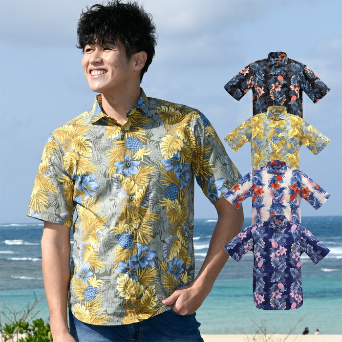 かりゆしウェア メンズ 沖縄 アロハシャツ パイナップルストライプ柄 ホリゾンタル衿 ビジネス リゾートウエディング 結婚式 男性用 30代 40代 50代 60代 プレゼント ギフト