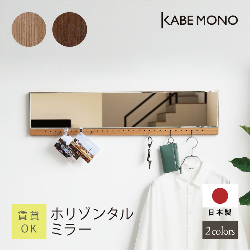 楽天市場】三面鏡 壁掛け ドレッサー 鏡 日本製 ≪三面鏡・ウォール