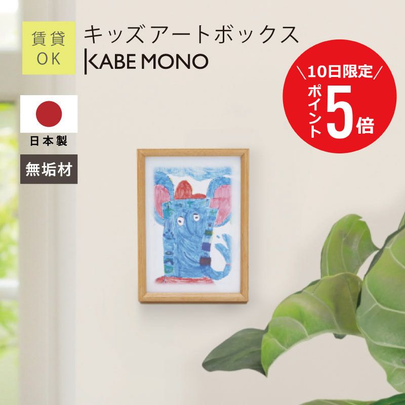 複数形買いもとめる・法人の取り引き先へ