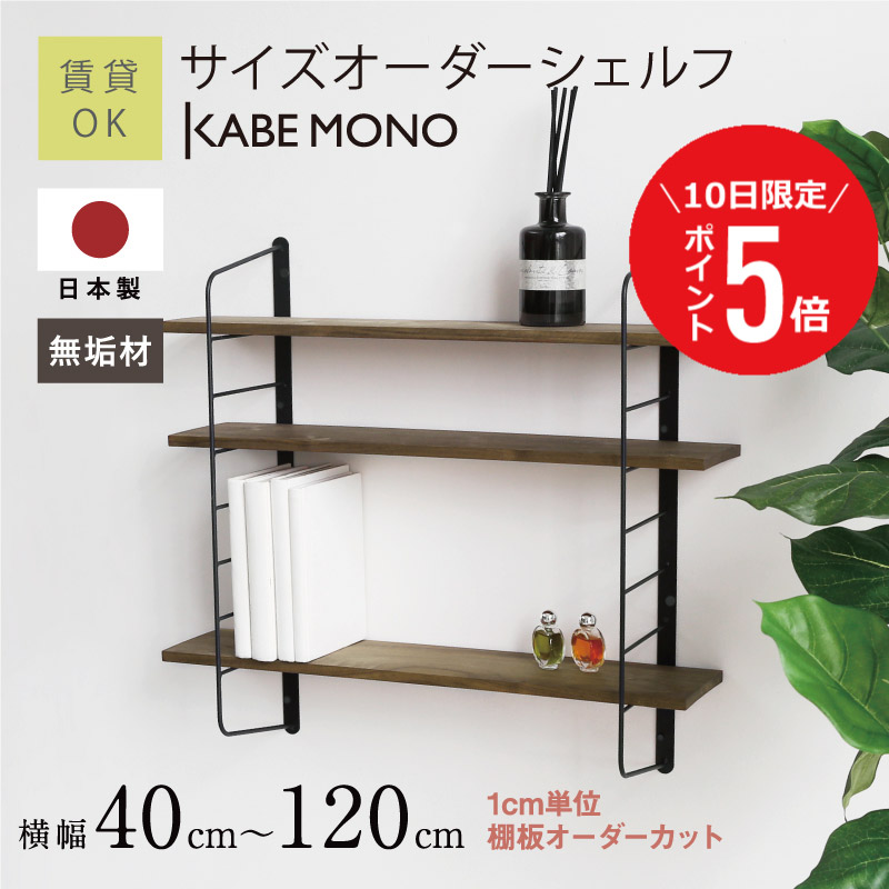 複数形買いもとめる・法人の取り引き先へ